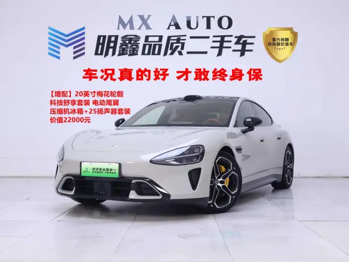 Xiaomi SU7 2026 Model Rear Drive Pro Edition – фото 9