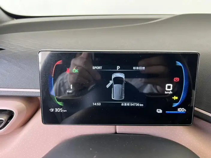 BYD Seagull 2023 Model Free Edition – фото 9