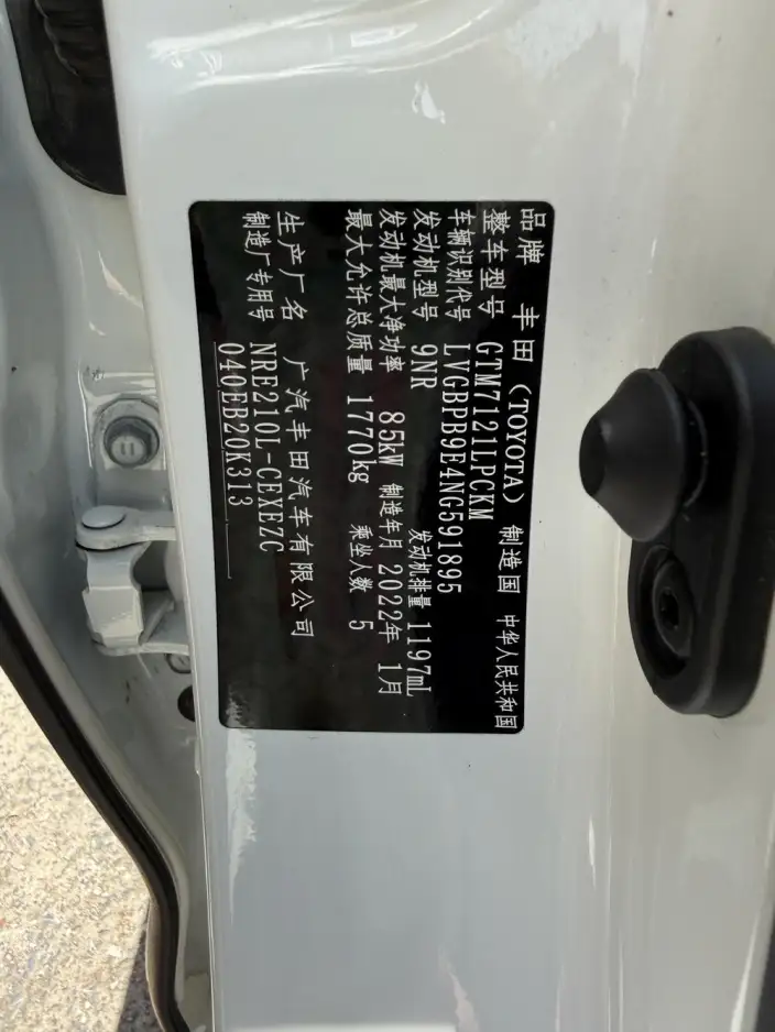 Toyota Levin 2022 Model 185T CVT Sports Edition – фото 7