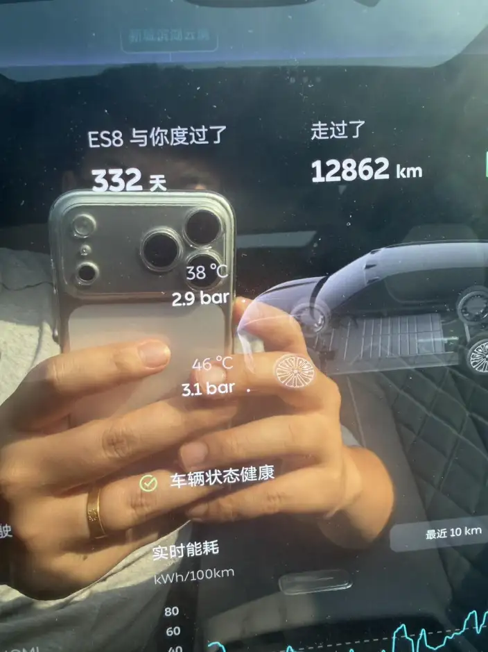 NIO ES8 2026 Model VI seat Executive Signature Edition – фото 8