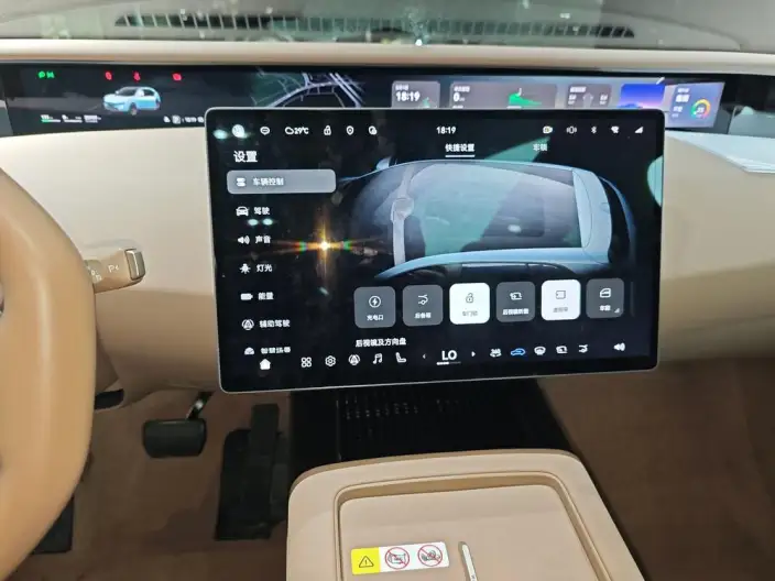 Avatr 07 2026 Model Ultra 4WD EV Edition – фото 7