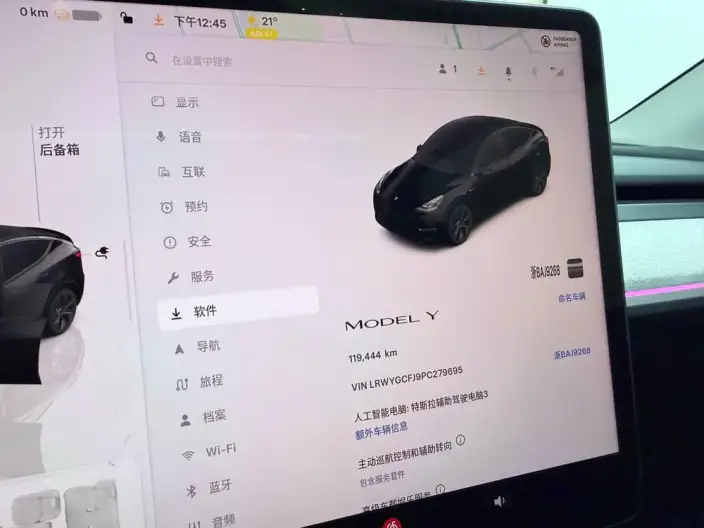Model Y 2023 Model Rear-wheel drive version – фото 9