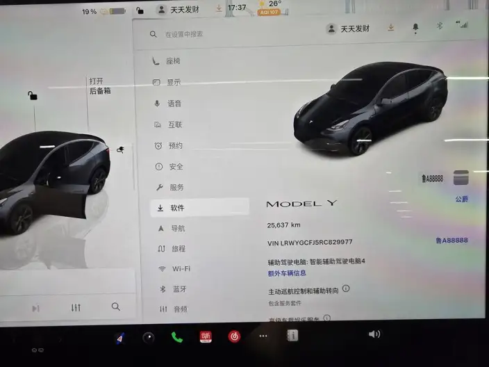 Model Y 2024 Model Rear-wheel drive version – фото 8
