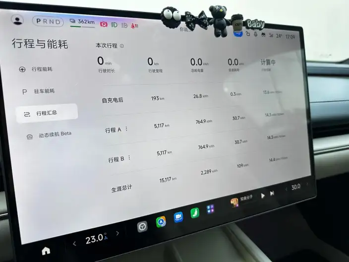Xiaomi SU7 2024 Model Rear Drive Ultra-long Endurance Pro Edition – фото 7