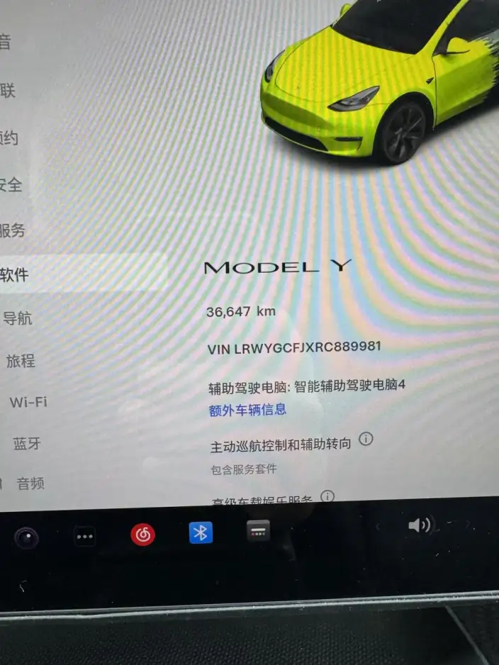 Model Y 2024 Model Rear-wheel drive version – фото 9