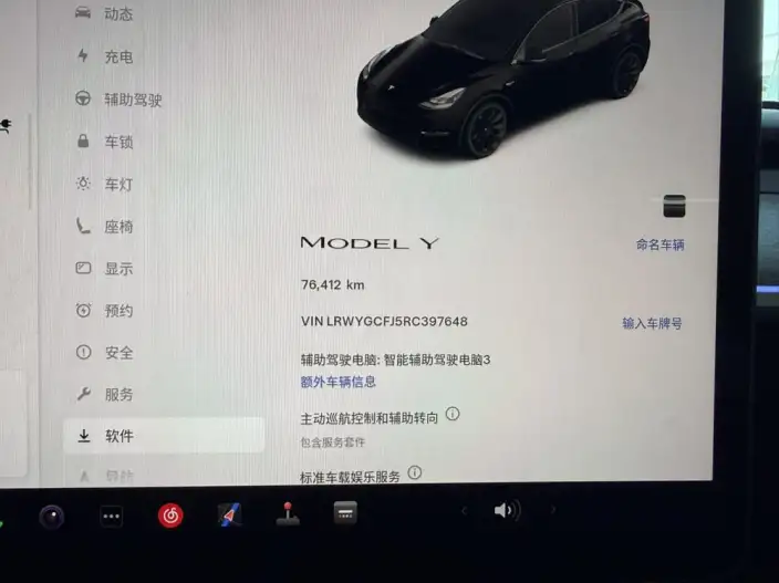 Model Y 2023 Model Rear-wheel drive version – фото 9