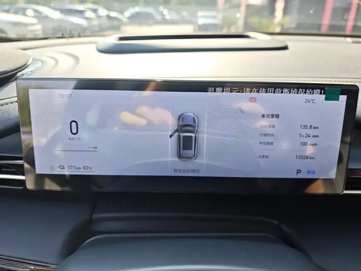 Geely Galaxy E5 2026 Model 610km Tiggo + Edition – фото 9