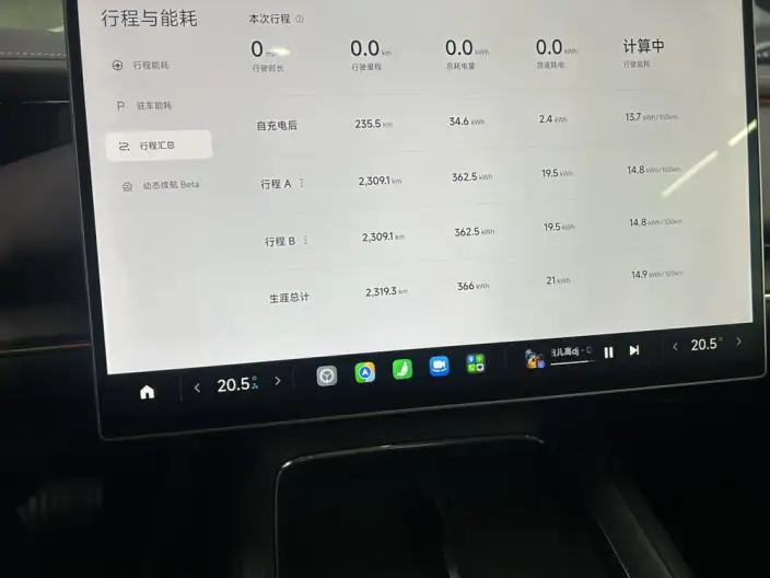 Xiaomi SU7 2026 Model Rear Drive Pro Edition – фото 6