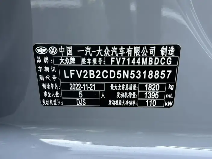 Volkswagen Golf 2023 Model 280TSI DSG R-Line Lite – фото 8