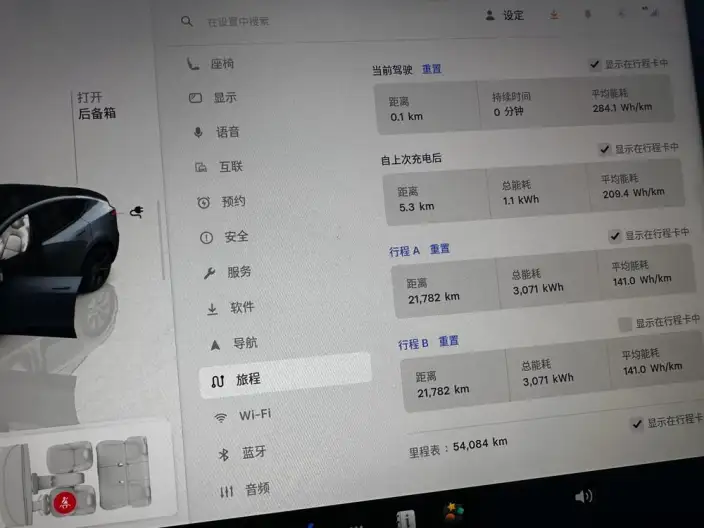 Model Y 2024 Model Rear-wheel drive version – фото 7