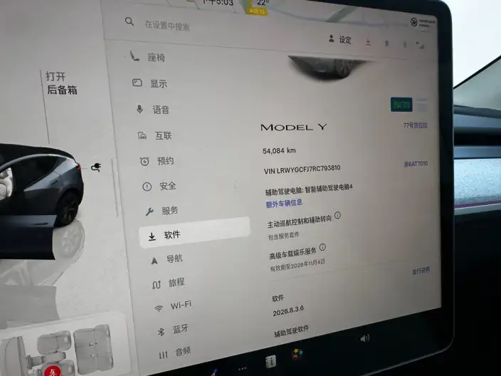 Model Y 2024 Model Rear-wheel drive version – фото 9