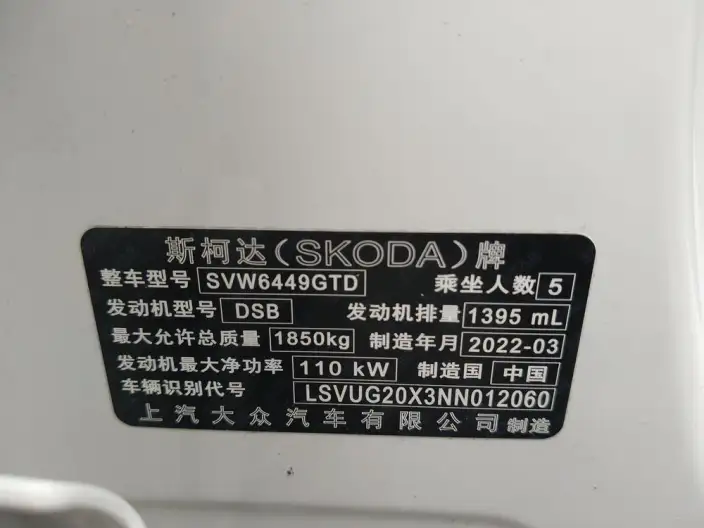 Karoq 2022 Model TSI280 Exclusive Edition – фото 7