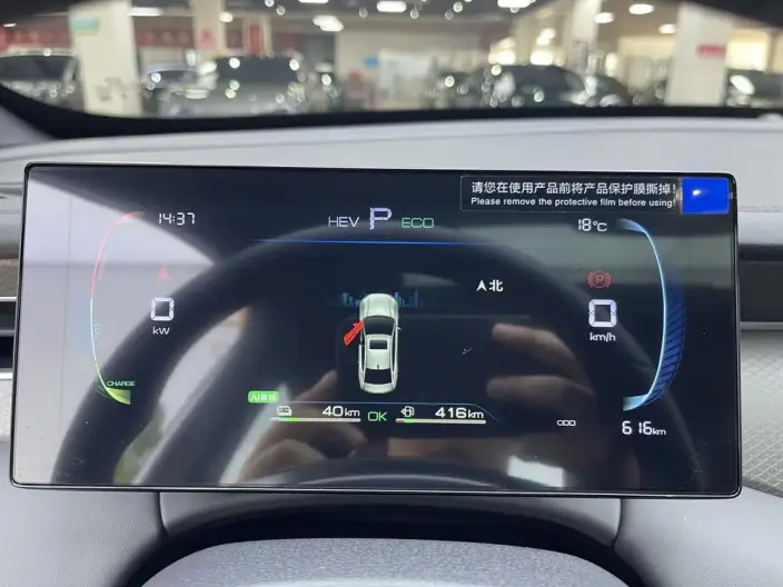 BYD Qin PLUS DM 2026 Model DM-i 210KM Enterprising Model – фото 6