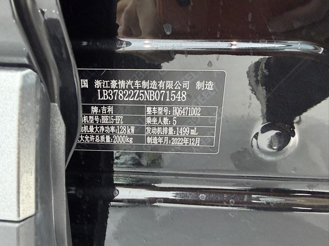 Geely Boyue L 2023 1.5TD DCT Premium – фото 19