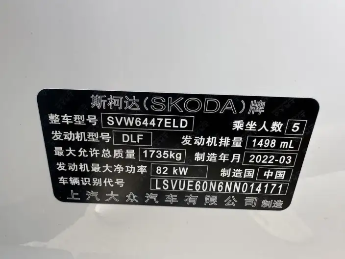Skoda Kamiq 2022 Model 1.5L Automatic Comfort Edition – фото 7