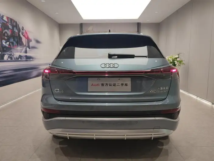 Audi Q4 e-tron 2023 Model 40 e-tron Chuangxing Edition