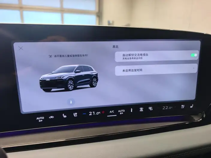 AUDI Q6L e-tron 2026 Model First Edition Pilot Edition – фото 6