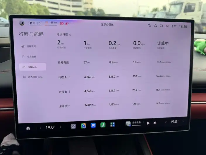 Xiaomi SU7 2024 Model Rear Drive Standard Long Battery Life Pro Edition – фото 9