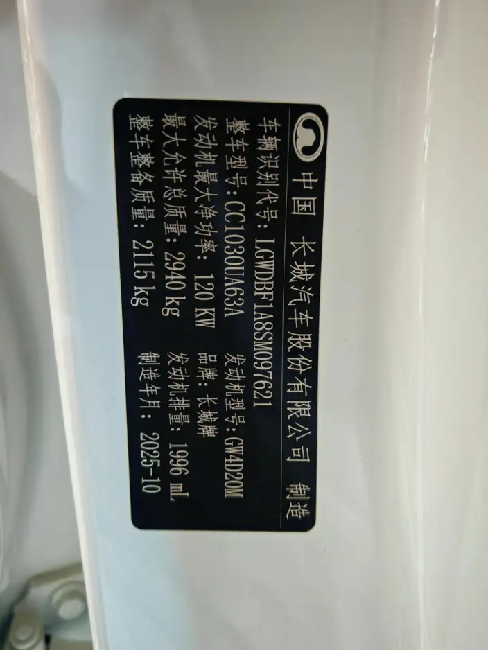 King Kong Cannon 2026 Model 2.0T Diesel 8AT 4WD Elite Model Standard box GW4D20M – фото 8