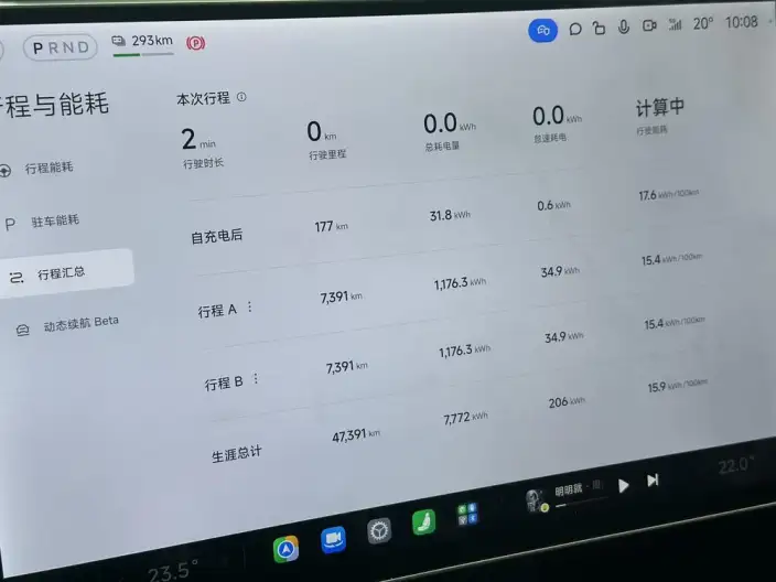 Xiaomi SU7 2024 Model Rear Drive Ultra-long Endurance Pro Edition – фото 9