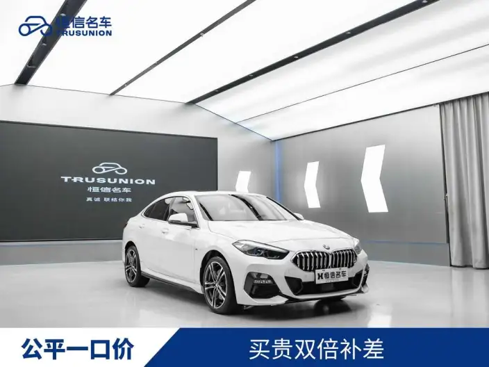 BMW 2 Series Imported 2023 Model 225i Four-door Coupe M Sports Set