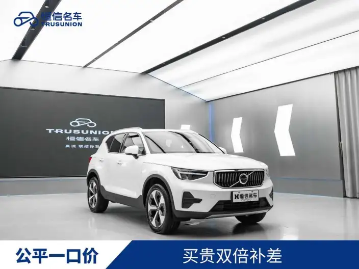 Volvo XC40 2024 Model B4 4WD Smart Range Deluxe Edition