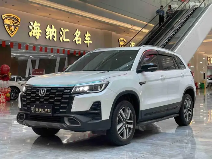 Changan CS75 2024 Model Changxiang Edition 1.5T DCT Luxury Model