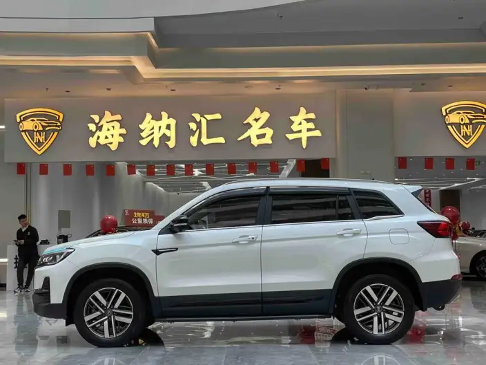 Changan CS75 2024 Model Changxiang Edition 1.5T DCT Luxury Model