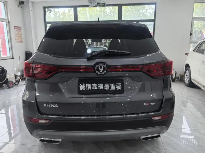 Changan CS75 2024 Model Changxiang Edition 1.5T DCT Noble Model – фото 5