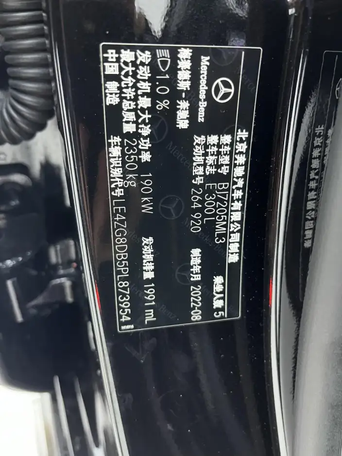 Mercedes-Benz E-Class 2023 Model E 300 L Luxury Model Sports sedan – фото 7
