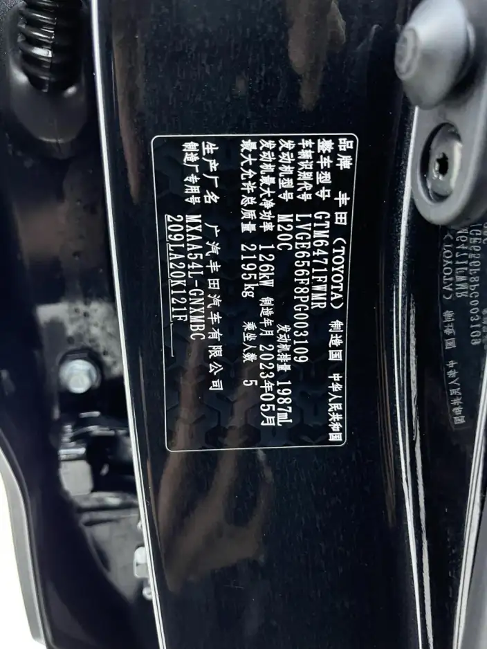 Toyota Wildlander 2023 Model 2.0L 4WD Luxury PLUS Edition – фото 8
