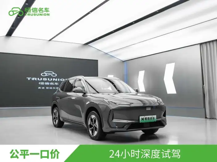 Geely Galaxy E5 2026 Model 610km Tiggo + Edition