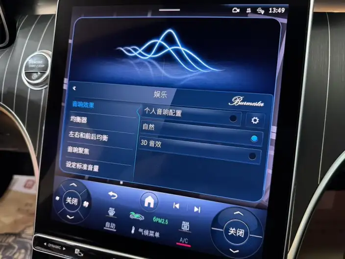 Mercedes-Benz C-Class 2023 Model C 260 L Haoye Sports Edition – фото 10