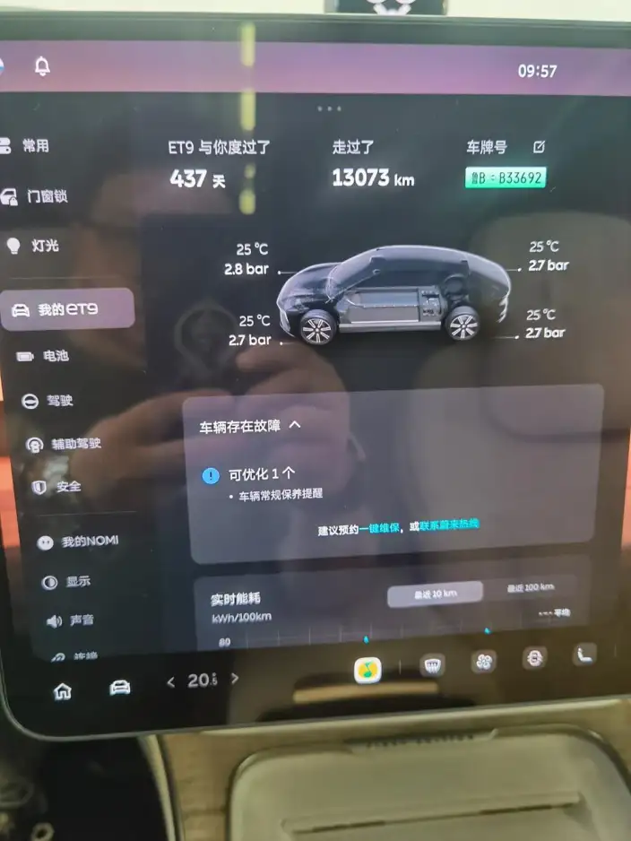 NIO ET9 2025 Model 102kWh – фото 7