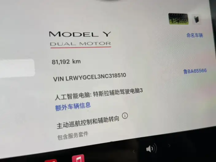 Model Y 2022 Model Performance High performance All-wheel drive version – фото 7