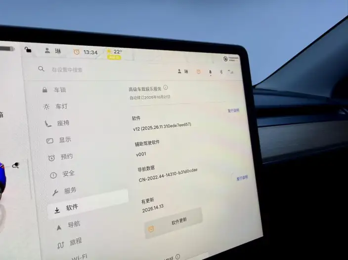 Model Y 2022 Model Facelift Rear-wheel drive version – фото 6