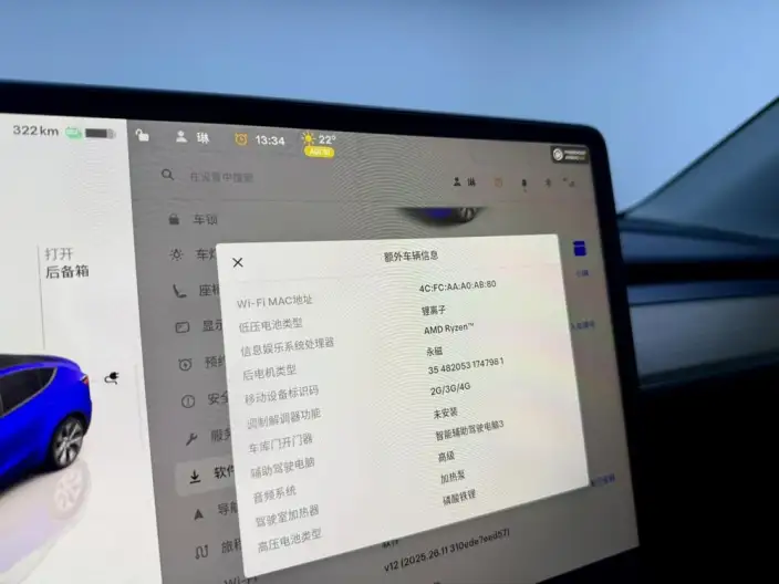 Model Y 2022 Model Facelift Rear-wheel drive version – фото 8