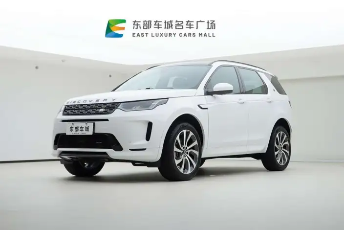 Land Rover Discovery Sport 2023 Model 249PS R-Dynamic S Performance version 5 seat