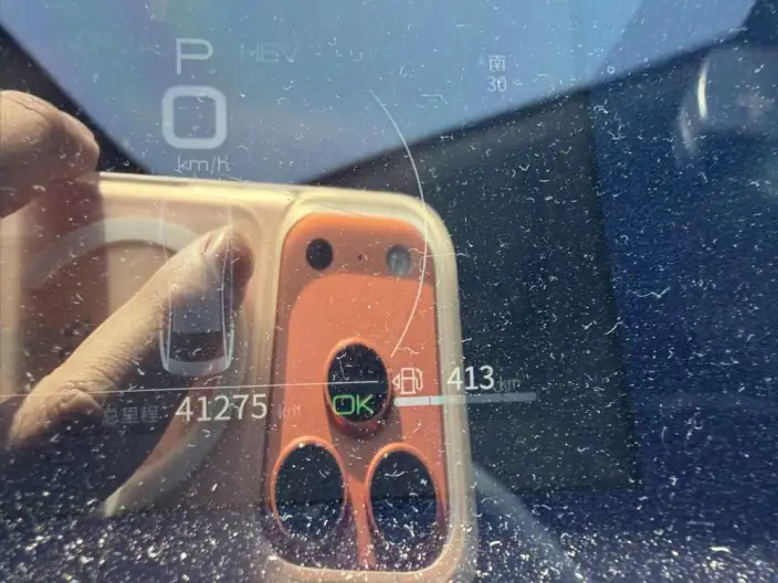 BYD Qin PLUS DM 2021 Model DM-i 55KM Flagship Model – фото 6