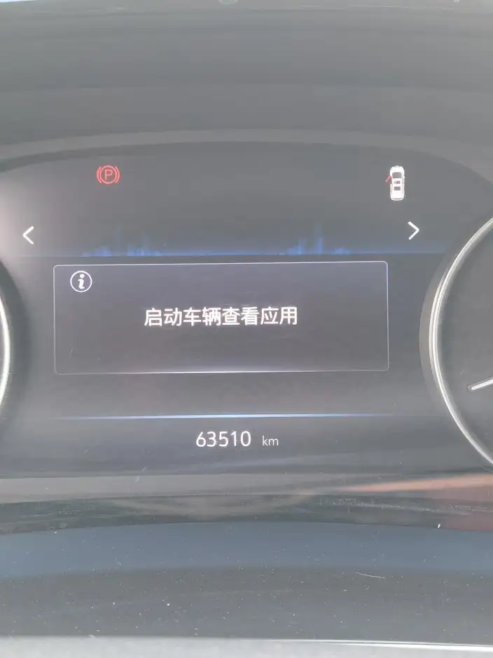 Buick GL8 2023 Model Business class 2.0T Comfort Model – фото 6