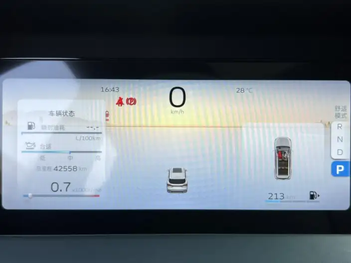 Haoyue L 2023 Model 2.0TD DCT Noble Model – фото 10