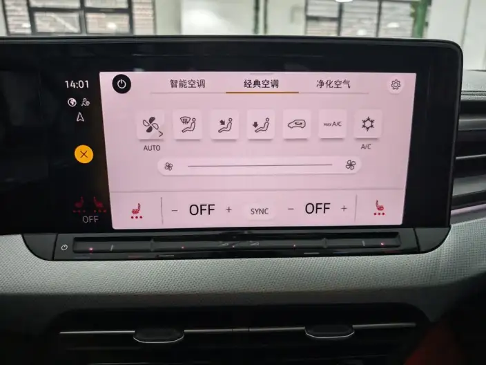 Volkswagen Lamando 2022 Model Volkswagen Lamando L 280TSI DSG Cool spicy version – фото 7