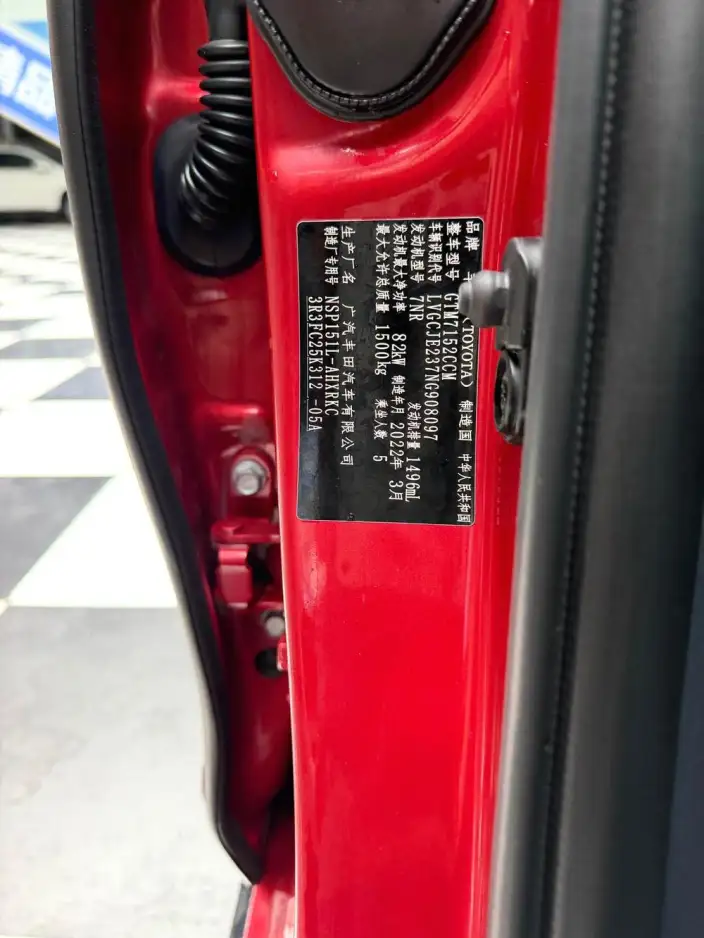 Toyota YARIS L Vios 2022 Model 1.5L CVT Leading PLUS Edition – фото 8