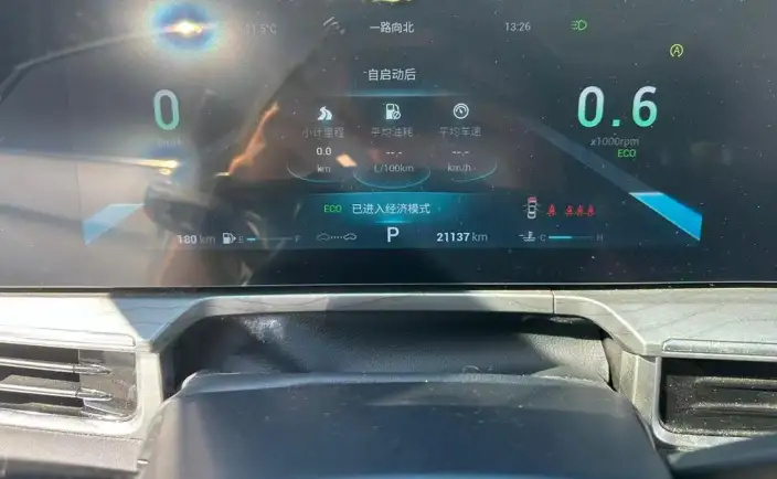 Chery Arrizo 8 2024 Model 1.6TGDI DCT Smart – фото 8