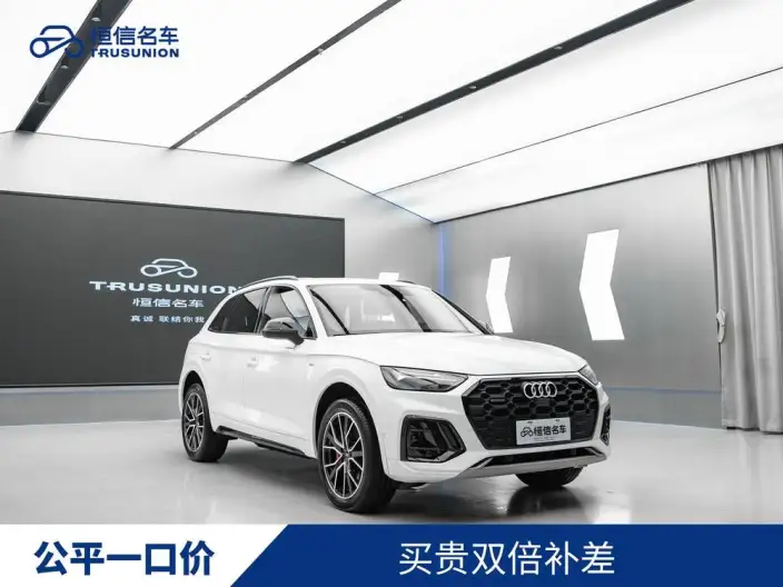 Audi Q5L 2025 Model 45TFSI Luxury Dynamic Model – фото 3
