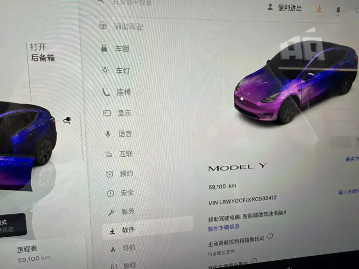 Model Y 2024 Model Rear-wheel drive version – фото 5