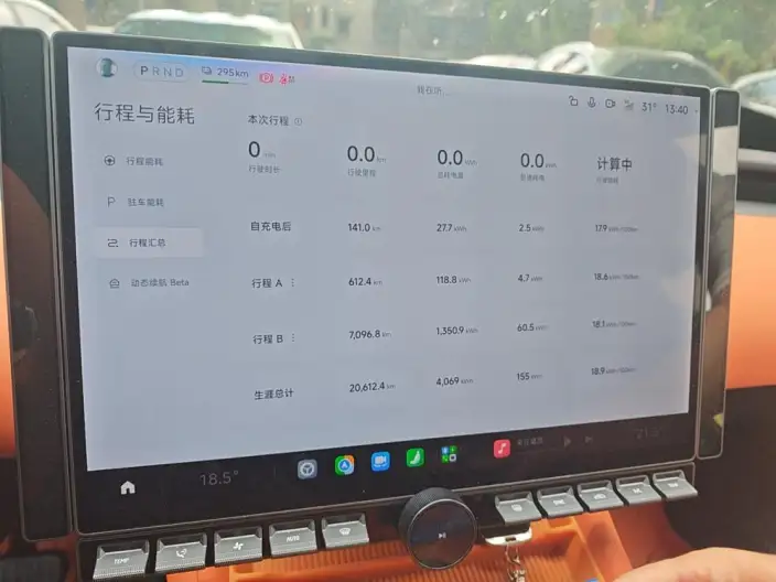 Xiaomi YU7 2025 Model 4WD Pro Edition – фото 6
