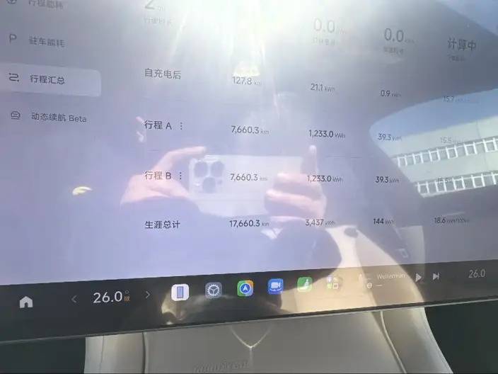 Xiaomi YU7 2025 Model 4WD Pro Edition – фото 6