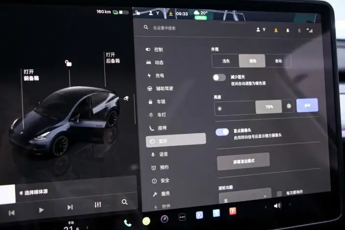 Model Y 2024 Model Rear-wheel drive version – фото 6