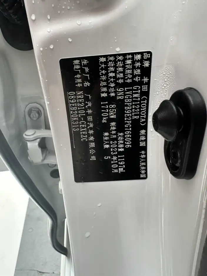 Toyota Levin 2023 Model 185T Sports Edition – фото 10